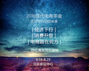 极速之巅